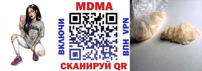 как найти   Закаменск  ссылка на мегу ссылка  MDMA кристаллы 