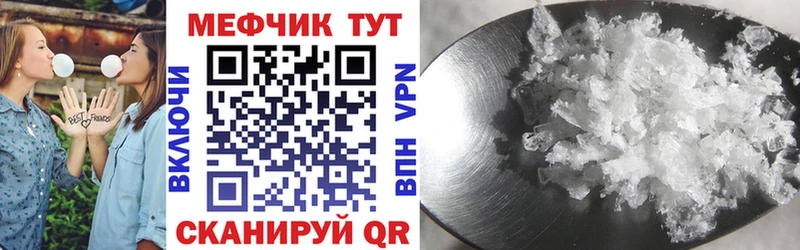 Меф mephedrone  наркотики  Закаменск 