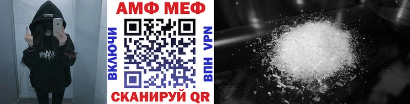 где купить наркоту  Закаменск  Метамфетамин пудра 