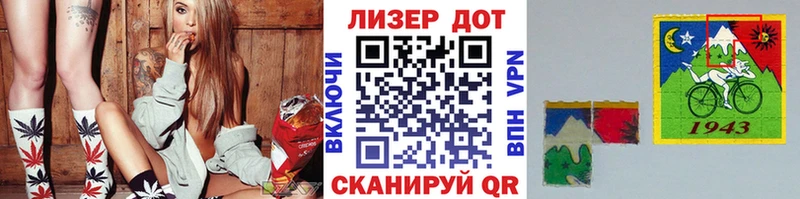 mega ССЫЛКА  Закаменск  Марки 25I-NBOMe 1,8мг 
