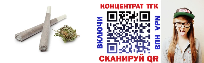 ТГК THC oil  Закаменск 